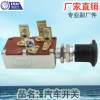 Factory direct sales of car light blocking switch Push-Pull button, push-pull single light, white 4 pins Item Picture